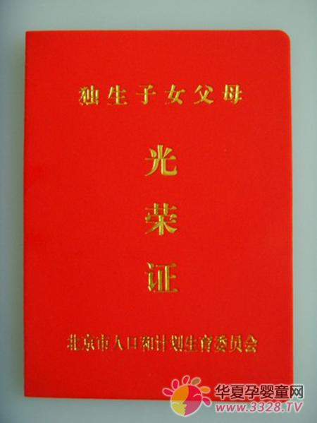 ����������Ů֤�ĺô�