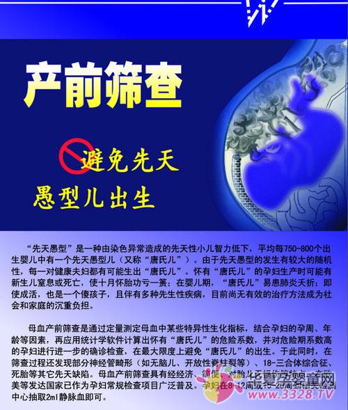 ��ǰɸ�鶼����ʲô