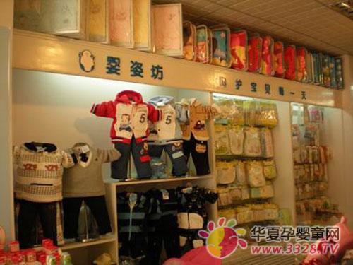 Ӥ�˷�Ʒ��Ӥͯ��Ʒ��������õĺǻ�