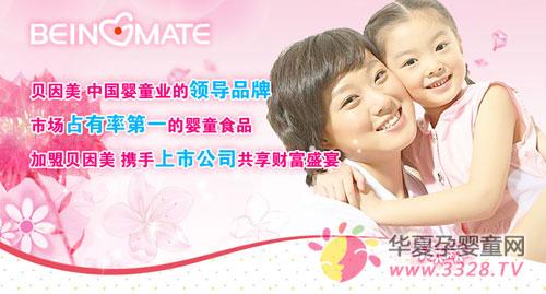 ����������һ�����Ƹ�ʢ��