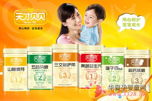 ��ű���Ӥ�׶���ʳ����