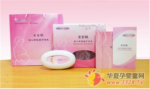 BabyBright̥�����ñ���������