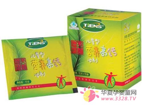 ��ʨ��ͯ��Ӫ���߸Ƴ����ô��