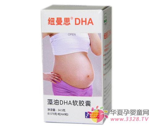 �и���ʲô����DHA��