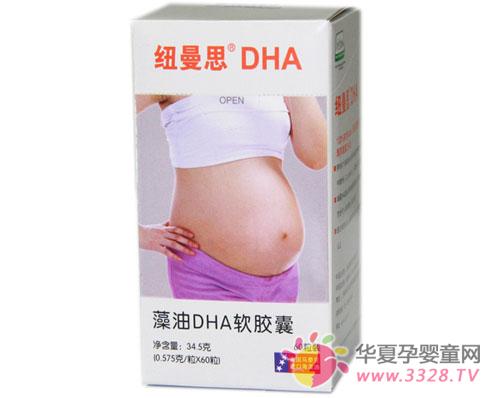 ʲôƷ��DHA��