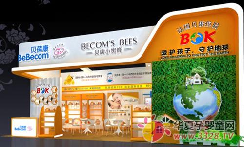 ��˭�ھ�����Ӥͯչ�����˹�������������С�۷䱴����