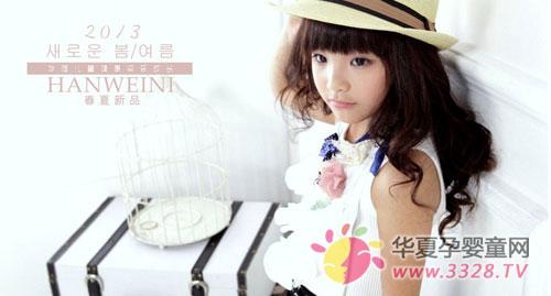 ��ά��ͯװ���̼���