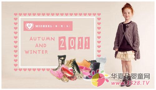 ��֥��Ʒ��ͯװ���̼���