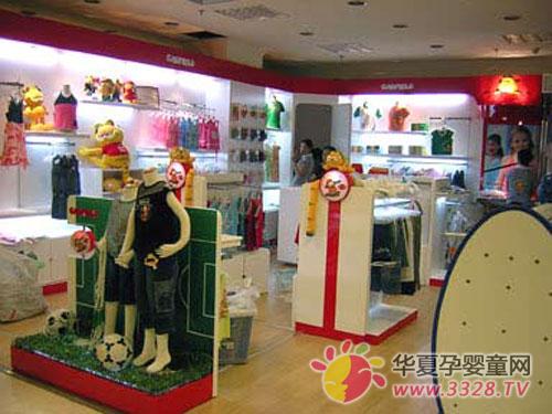 Ǒ��Ʒ��ͯװ����