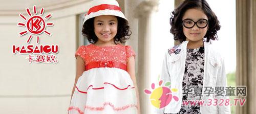 ����ŷͯװ���̼���