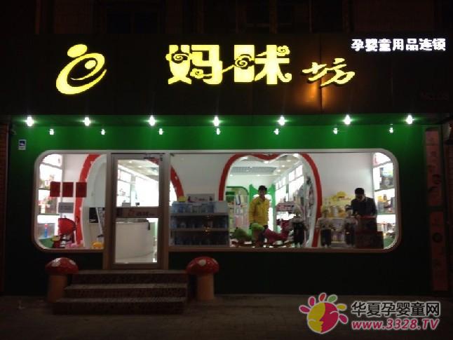 ���䷻������Ӥͯ��ҵ,����ϸѡ,����ʱ������