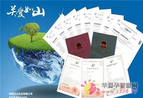 ��ɽ�̷�ר����Ʒ�����������Ͽ�