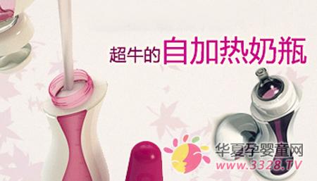 �����Լ�����ƿ ��������������