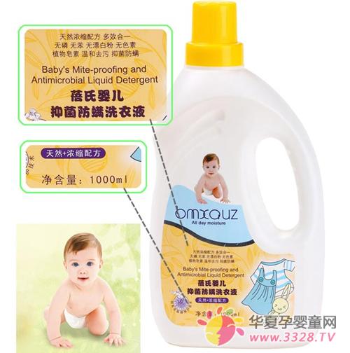 ����Ӥ���־�����ϴ��Һ �������̼�