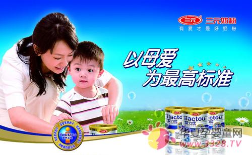 ��Ԫ�̷������ǳ�2013������Ӥͯ������