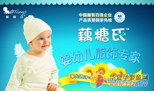 ź����Ӥ�׶������޿ɿ��ܵĲƸ�