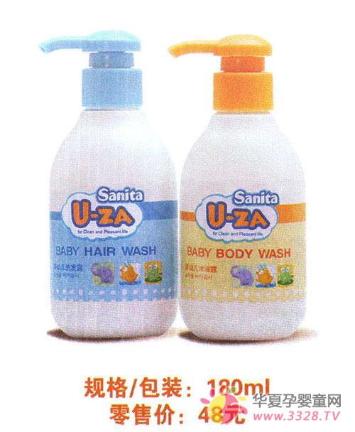 �����������š���Sanita U-zaʹ���ĵ�