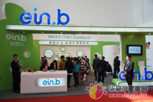 �����������ǳ���ʮ�߽쾩����Ӥͯ��Ʒ������