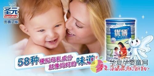 ʥԪ�Ų��̷���ѡ��Ʒ������� �������ϻ�