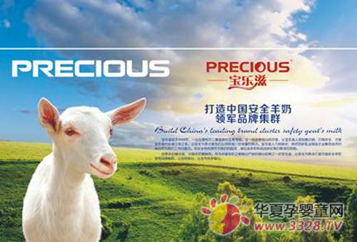 ���������̷� �����й���ȫ����Ʒ�Ƽ�Ⱥ