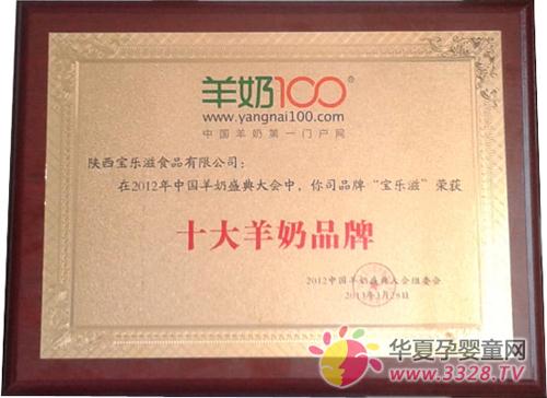 �������ٻ��й���ʮ������Ʒ�ơ�����