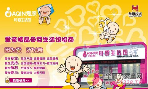 ���˰���ĸӤ����� ��ҵ����