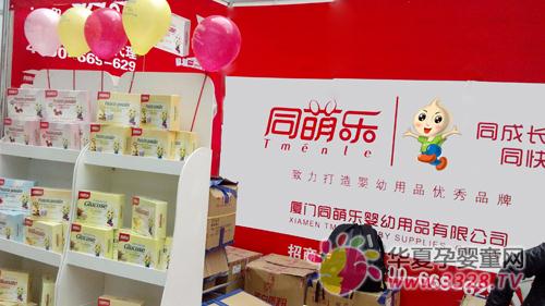 ͬ����Ӥ����Ʒ������2013������ȫ��ҩƷ����Ʒ���׻�