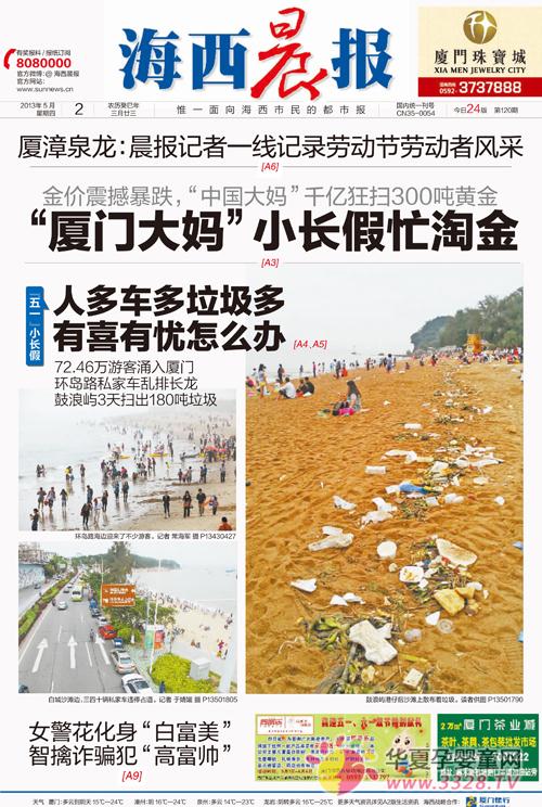 ������ףͬ���ֺ������������ʽͶ��