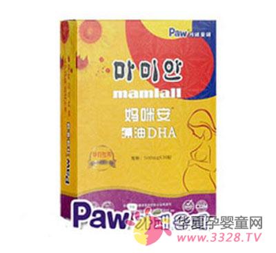 ���䰲����DHA������ ��������������������