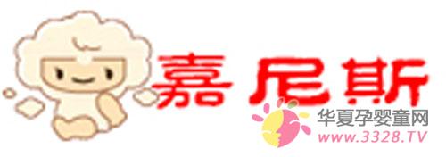 ĸӤ��Ʒ�����ǵ�����˹���Żݼ۸�