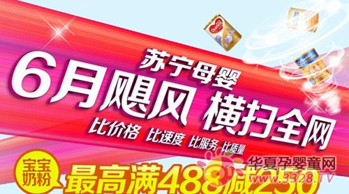 ����ĸӤ��Ʒ���������캢��