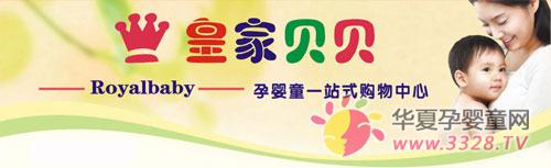 ĸӤ����ѡ�ʼұ��������Ƹ�֮��