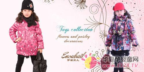 ��ŵ����ͯװ����ʱ�б���