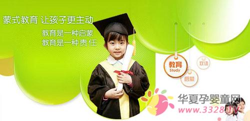 �������׶�԰��ʽ�����ú��Ӹ�����