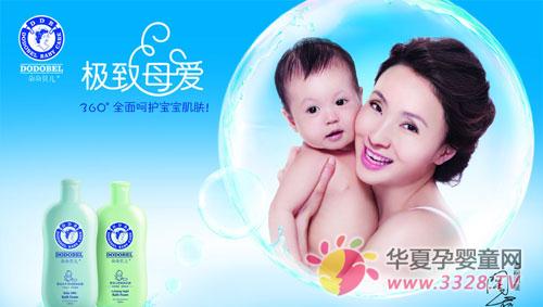 ��䱴��Ӥ��ϴ��ˮ��ô��