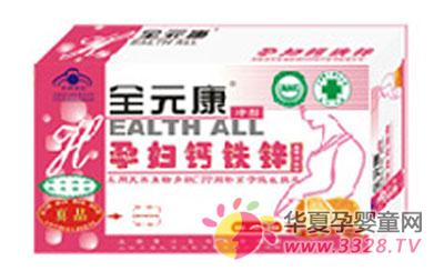 ȫԪ���и�����п �������� ��������