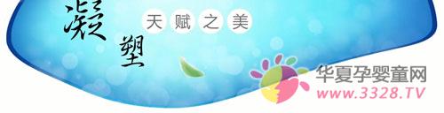 ��Ӥ����ѡ���������츳֮��