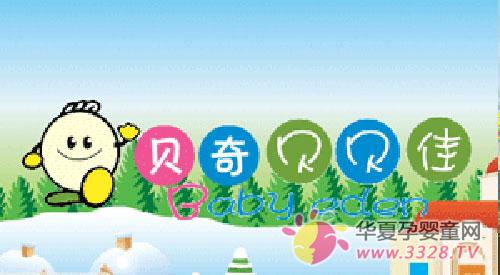 ���汴���ѳ��ķ��� �Ⱦ�ʮ��ĸӤƷ��֮��