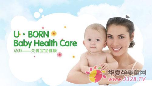 Ӥ����Ʒ����ѡ�װ�