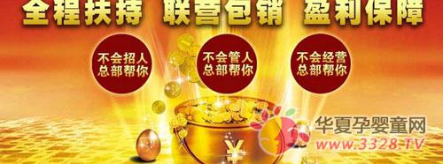 ����ĸӤ��Ʒ��ѡ�ļ�