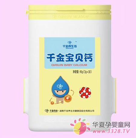 ǧ��������ǧ�𱦱��Ƶ��ڳ���ƽ�� �ٽ���������