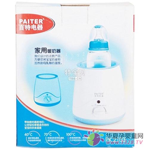 Paiter���ؼ���ů������ô��