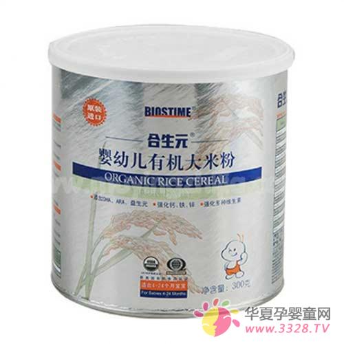 ����ԪӤ�׶��л����׷��ص�