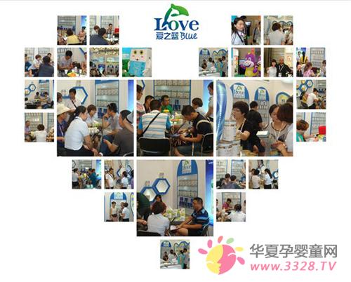 ��֮���Ϻ�CBME��Ӥͯչ���ܹ�ע