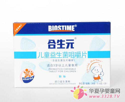 ����Ԫ�������������ͯ�ͣ�����Щ����