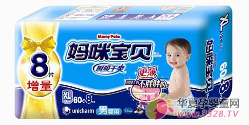 ֽ��Ƭ��ֽ��������