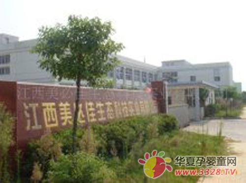 �������ؼ�ӤͯʳƷ����ʵ��˫Ӯ