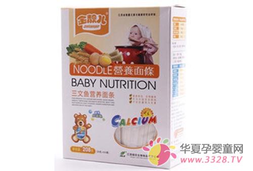 �����Խ�����Ӥ�׶��׷ۺ���