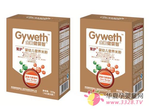 ��Ӥ��Ӥ�׶��л�Ӫ���׷ۺ���