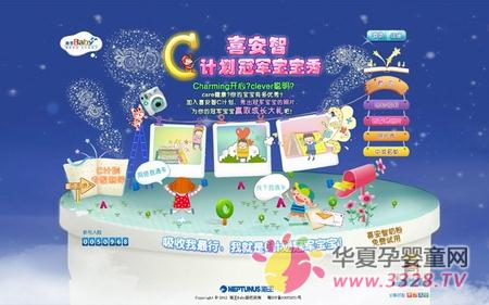 ϲ����C�ƻ����Ȼ��ж�����Ϊ����������ˬ���ģ�